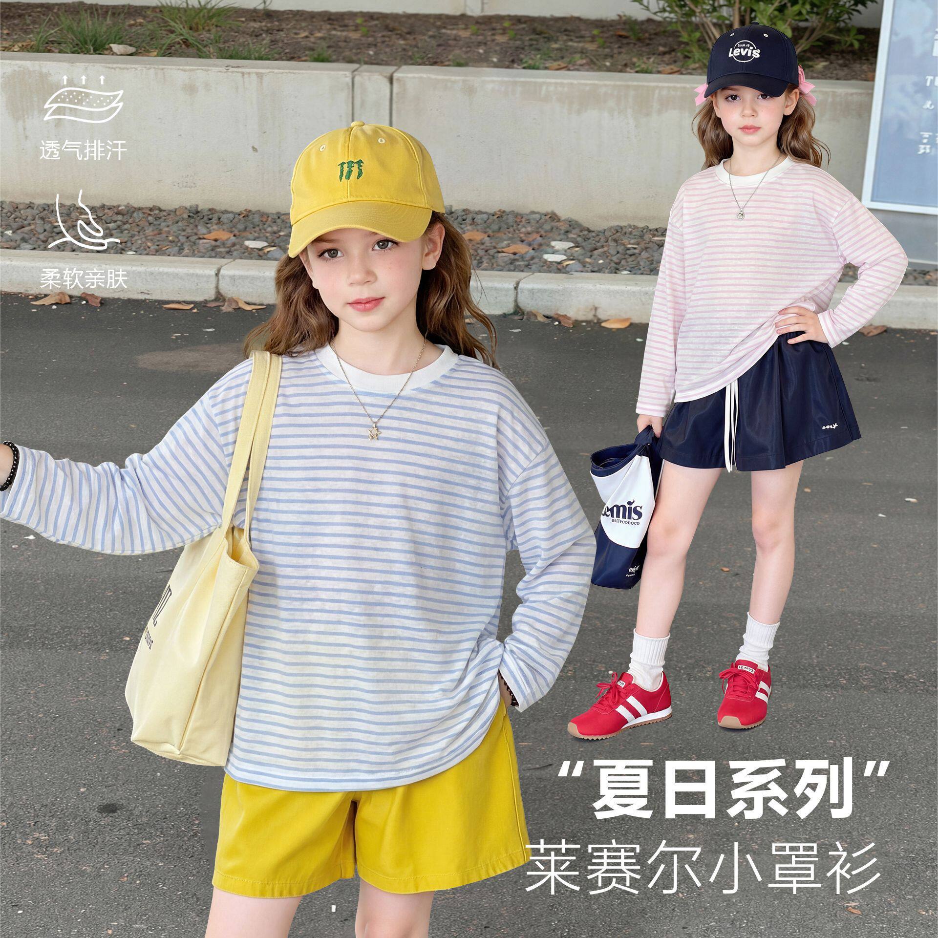儿童条纹罩衫夏季新款轻薄长袖T恤透气女童洋气宽松条纹上衣
