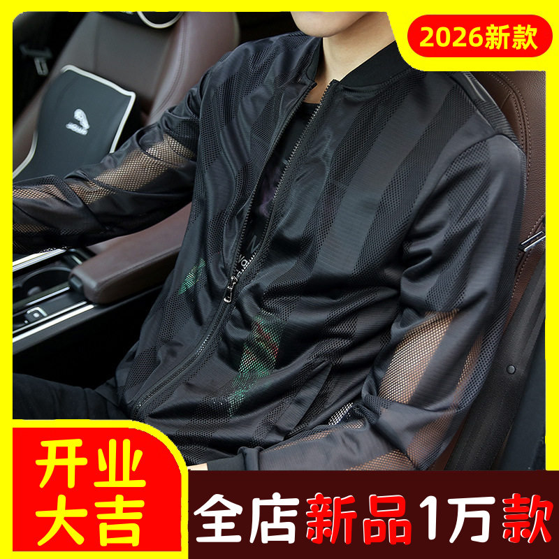 防晒衣男薄款韩版运动休闲透气衫