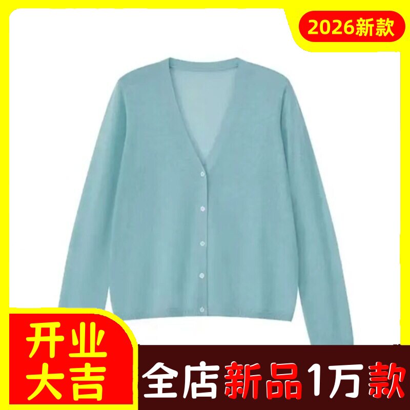 薄款冰丝针织开衫女吊带外搭短款
