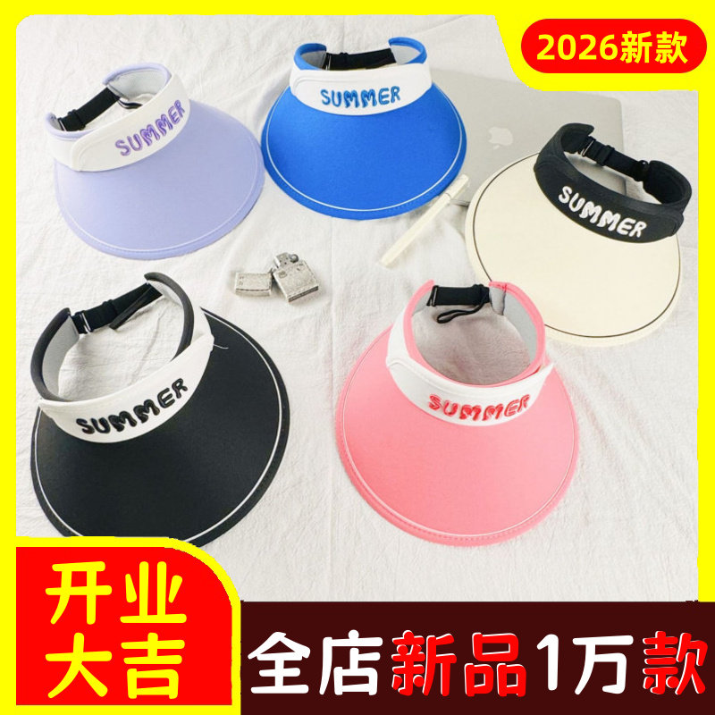 儿童帽夏季韩版男童空顶帽宝宝大