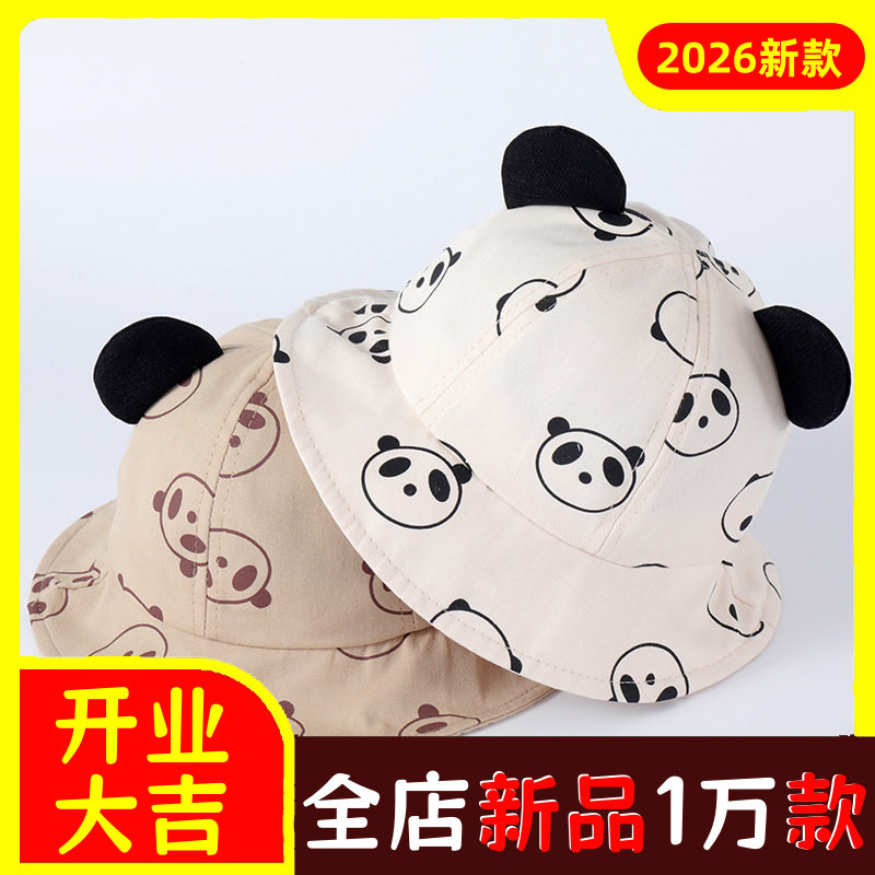 宝宝帽子春秋季薄款婴儿遮阳盆帽