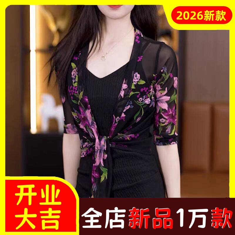 冰丝网纱防晒衣五分袖夏季新款外