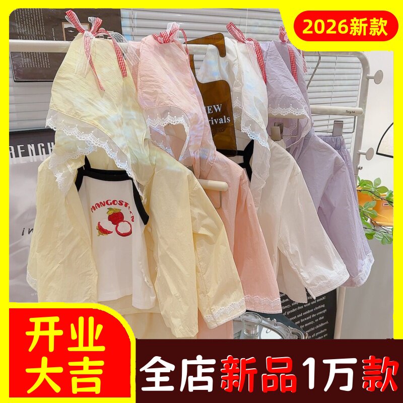 女童夏季多巴胺洋气三件套皮肤衣