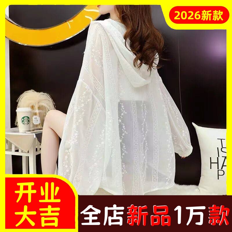 夏季防紫外线防晒衣女防晒服超仙