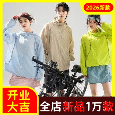 户外原纱冰丝防晒衣男透气防紫外