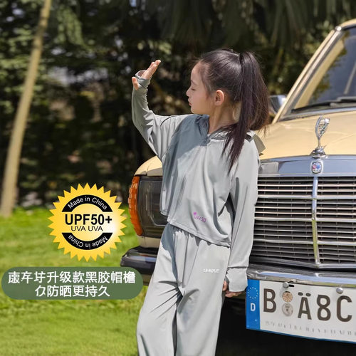 新款儿童防晒衣夏天皮肤衣男童女