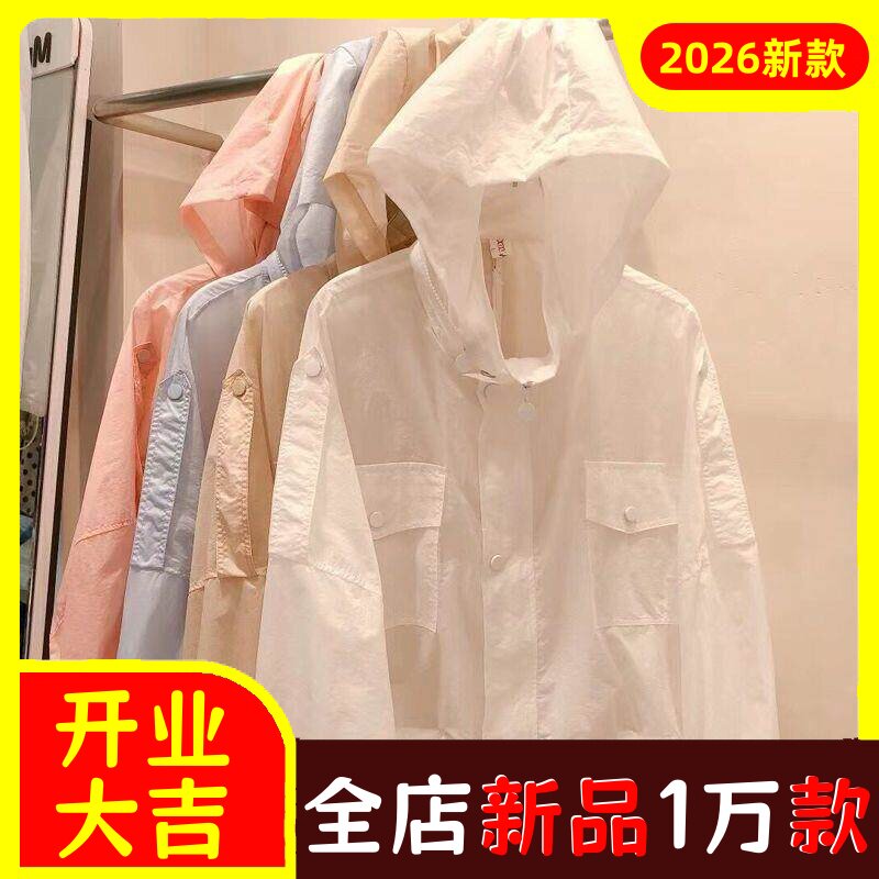 防晒衣女外搭潮2026年新款防紫外