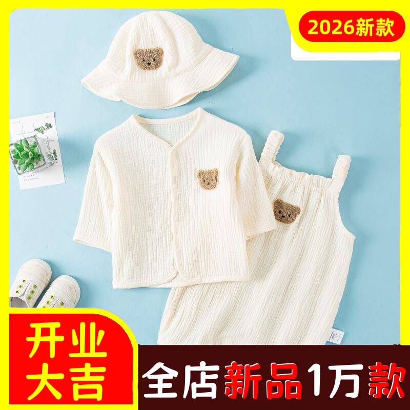 衣服套装男女宝宝无袖吊带短爬服