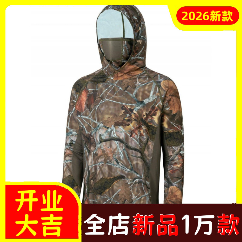 欧美男士迷彩冰丝钓鱼服薄防紫外