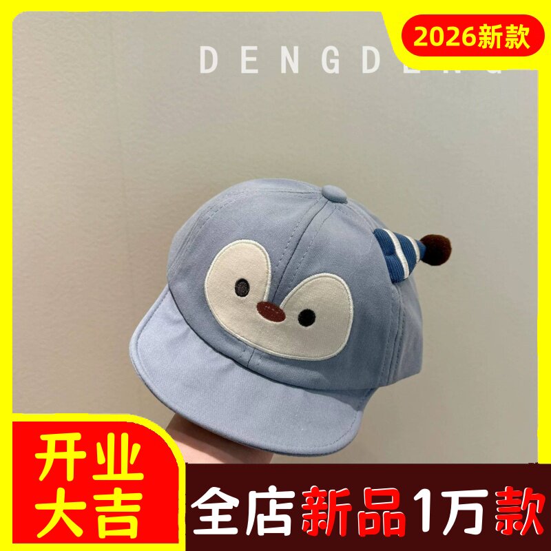 宝宝帽子春秋薄款可爱卡通软帽檐
