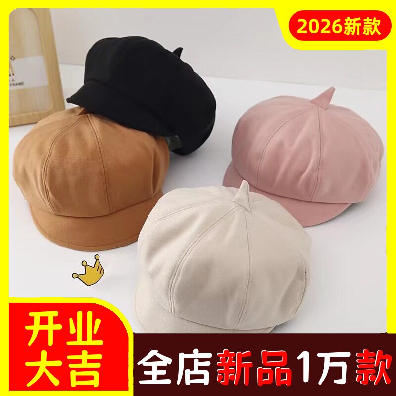 儿童帽子春秋贝雷帽女童鸭舌帽英
