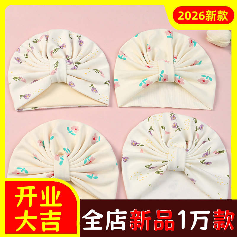 秋季帽子韩国婴幼儿胎帽单层纯棉