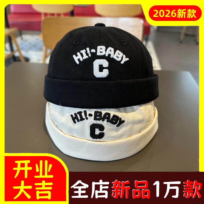 个性韩版潮童无檐帽绣花字母纯色
