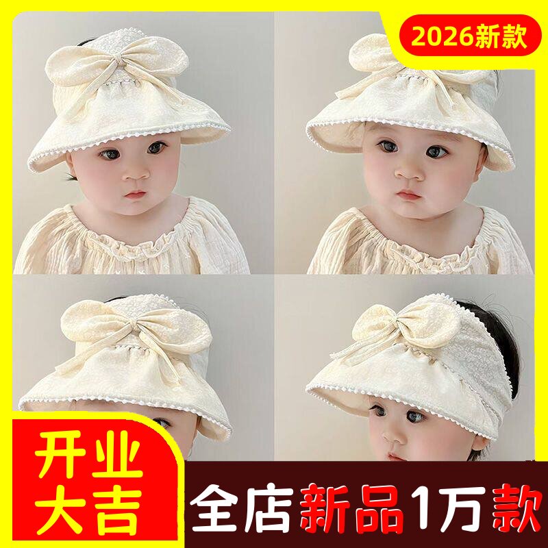 婴儿宝宝遮阳帽帽檐夏季薄款空顶