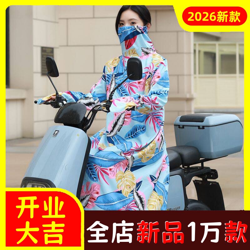 骑车长款防晒衣女长款外套春夏季
