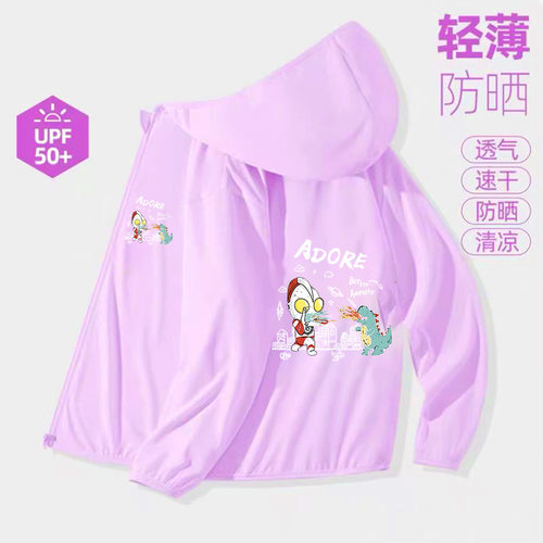 迪迦奥特曼印花夏季男女童轻薄透