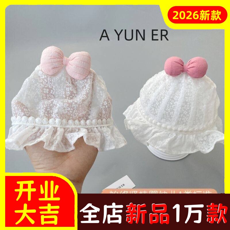 婴儿帽子夏季薄款女宝宝护囟门小