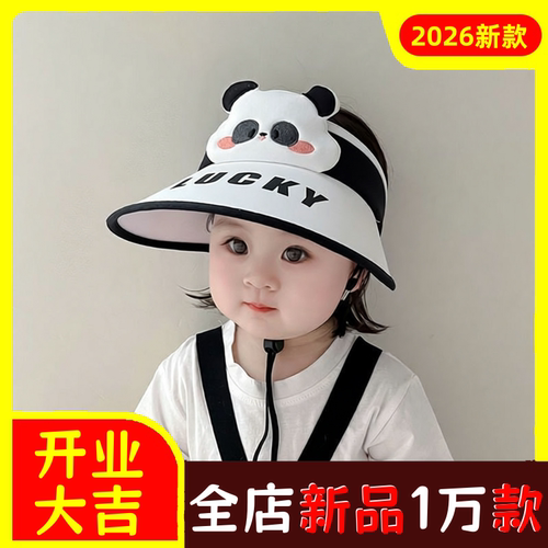 儿童帽子夏季宝宝防晒帽男童遮阳