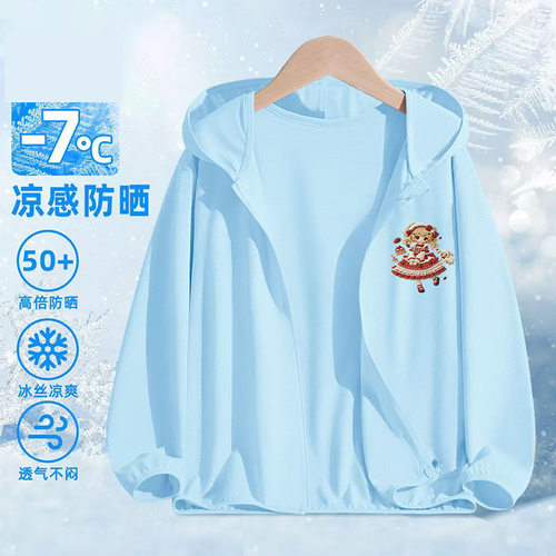 洛丽塔可爱夏季儿童拉链连帽外套