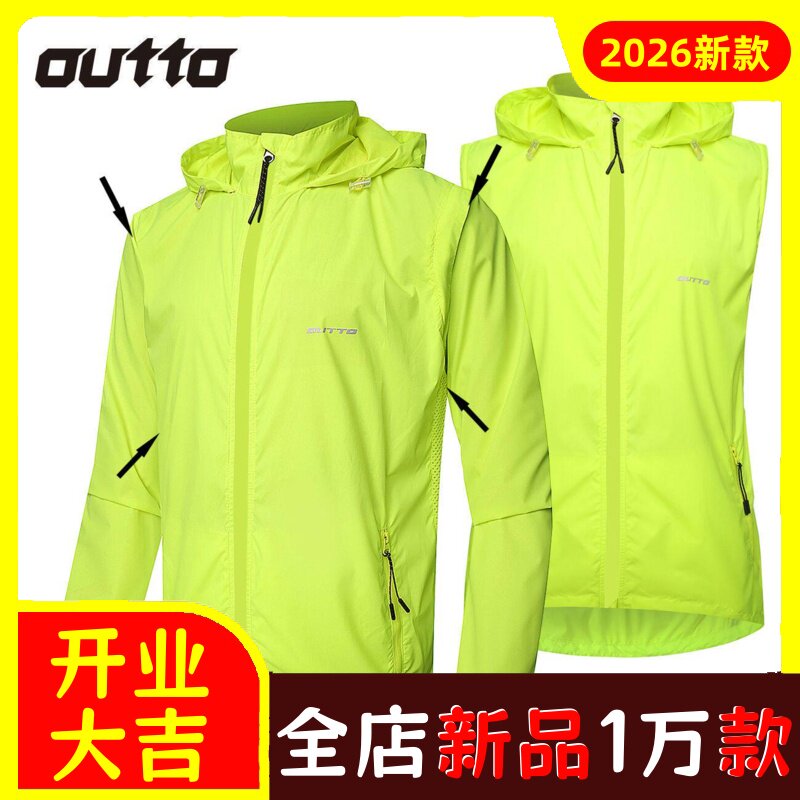 跨境骑行服男防雨自行车夹克户外