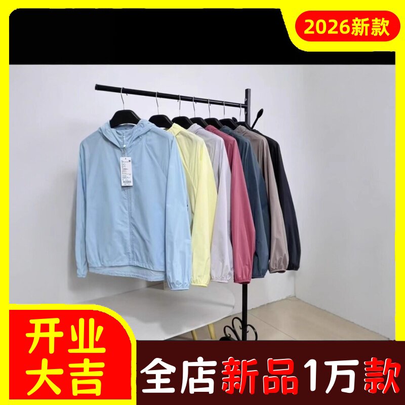 质检日系2026夏季新款女装防泼水
