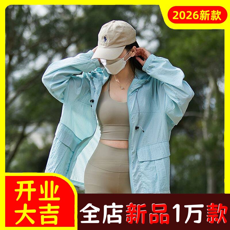 夏季连帽衣UPF100+防紫外线薄款透气防泼水郊游服男女款