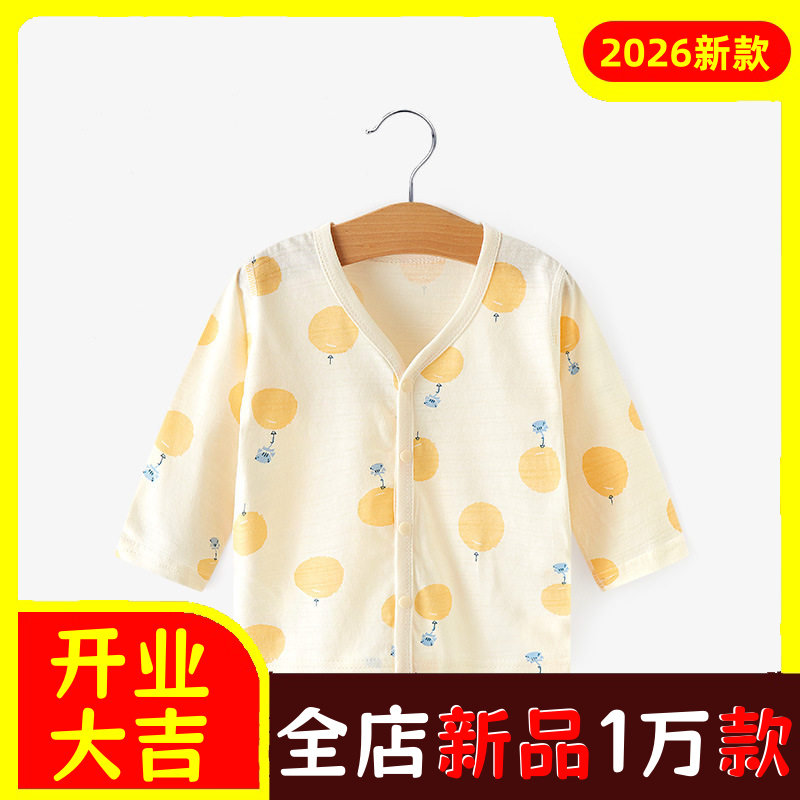婴儿外套夏季薄款宝宝防晒衣纯棉