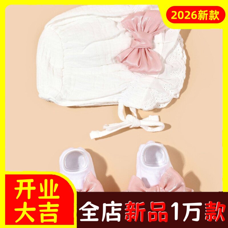 婴儿袜子套装宝宝公主帽和袜子套