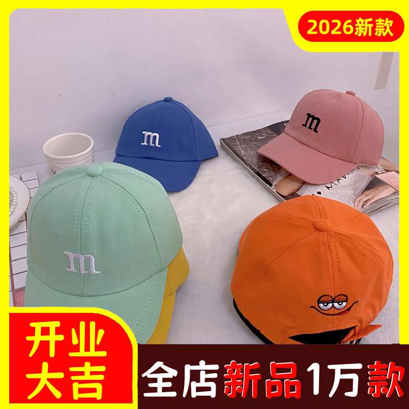 儿童棒球帽春夏女童太阳帽小童宝宝遮阳帽子男童纯色鸭舌帽潮