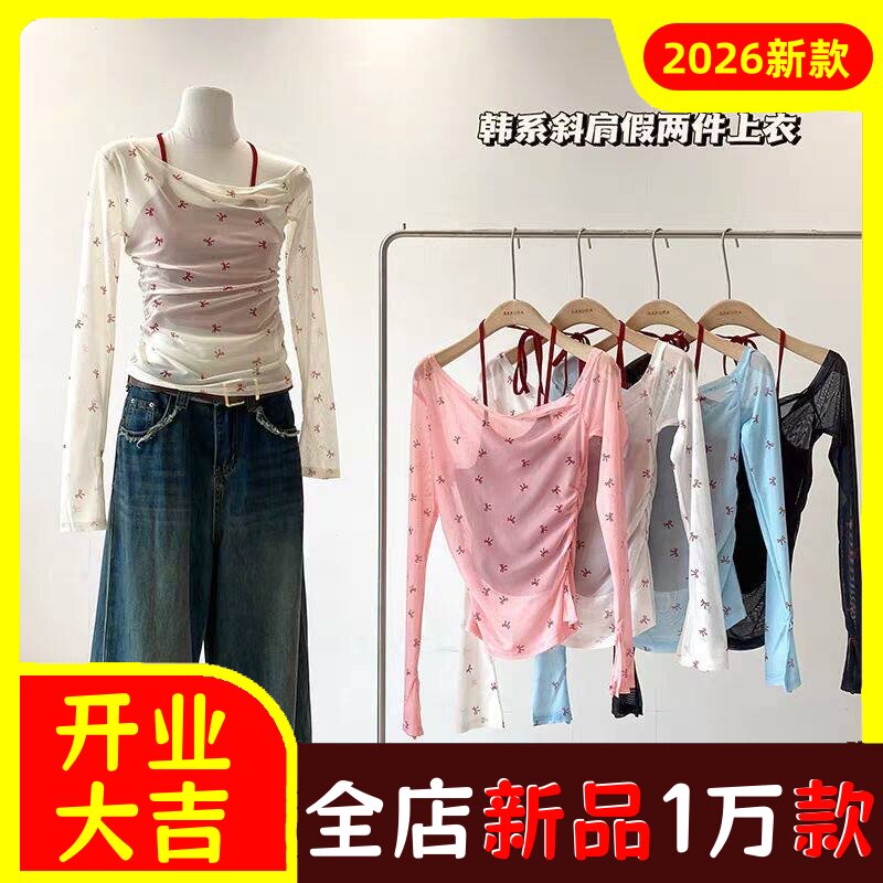 假两件长袖网纱防晒衣女纯欲辣妹