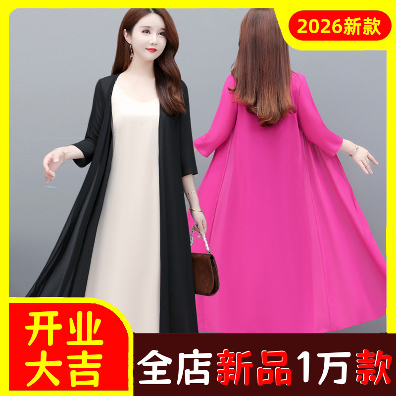 衣女中长款2022新款夏季外搭披肩外套外衣雪纺开衫配裙子旗袍