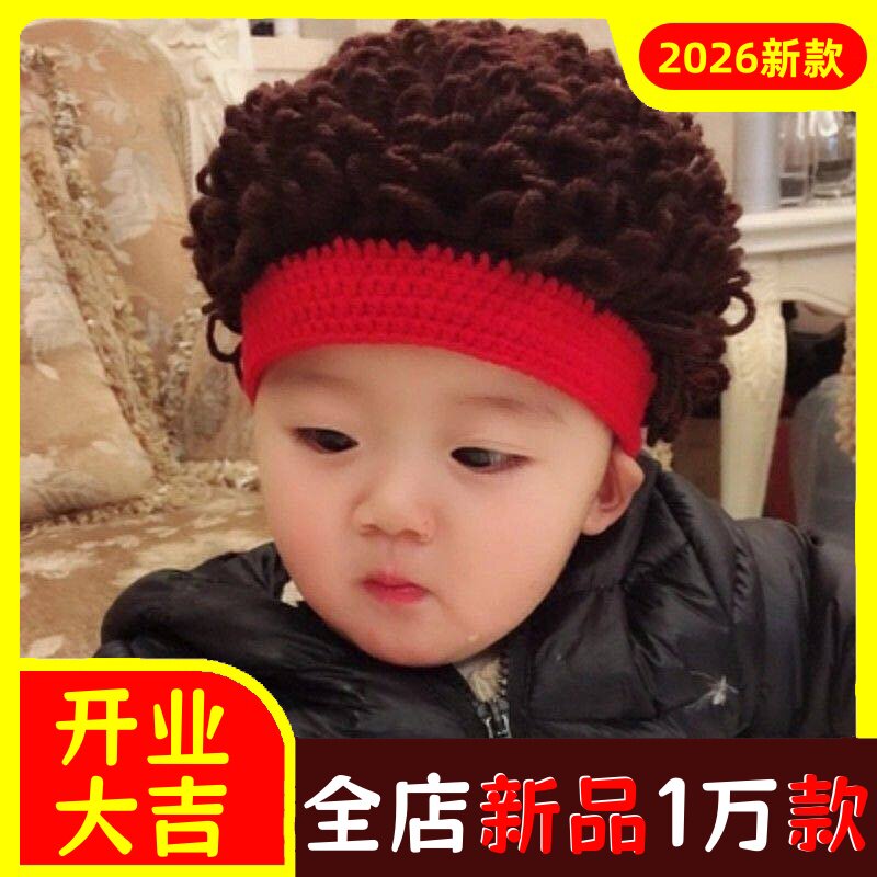 婴儿帽子秋冬季儿童搞怪假发帽爆