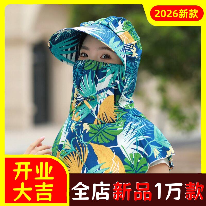 防晒帽子户外工作干活采茶帽女太