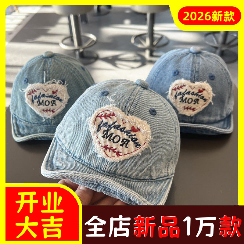 婴儿鸭舌帽春秋季水洗牛仔爱心软