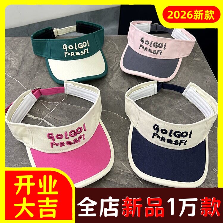 夏季亲子拼色字母空顶帽女出游时