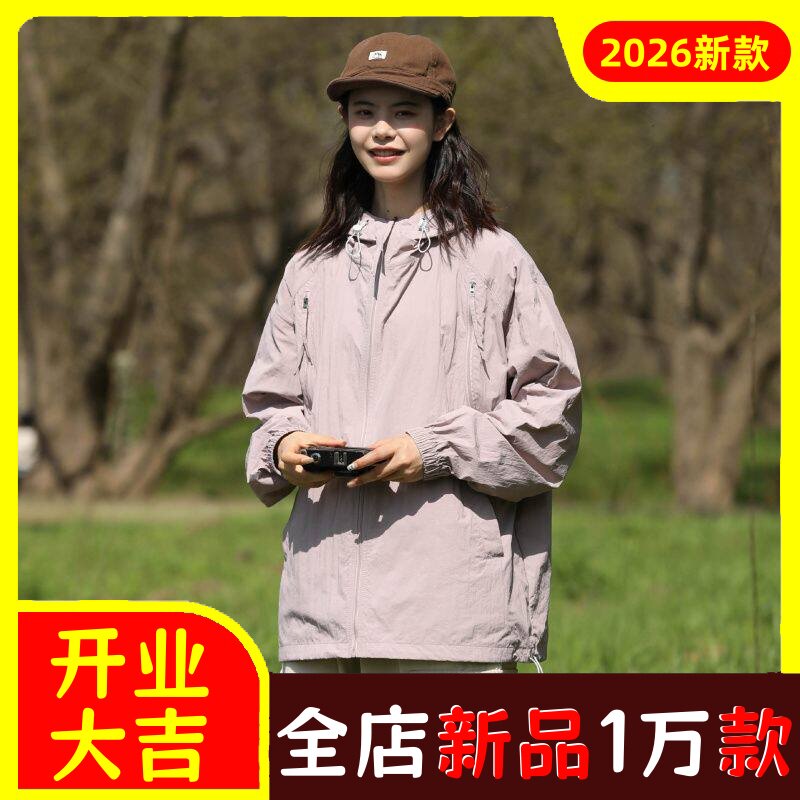 情侣夏季户外休闲宽松防水防晒服