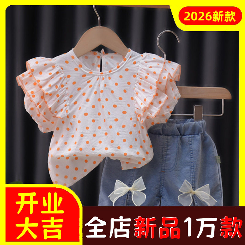 童装夏季新款童装夏装女童宝宝婴