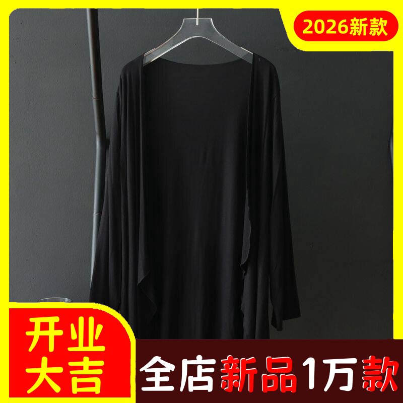 莫代尔披肩防晒开衫衣女夏季慵懒