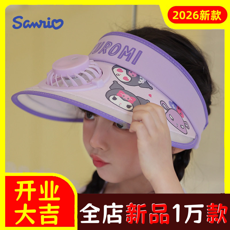 儿童防晒帽子春夏季薄款幼儿园男
