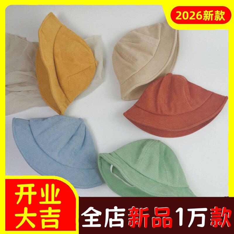 春秋儿童灯芯绒复古盆帽宝宝遮阳