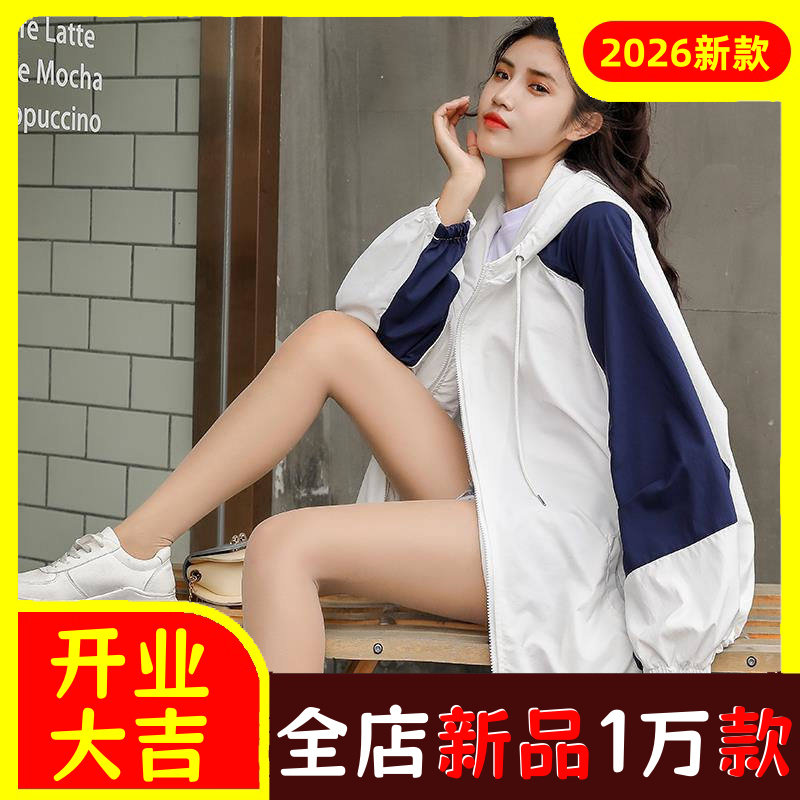 防晒衣女2026新款学生韩版原宿BF
