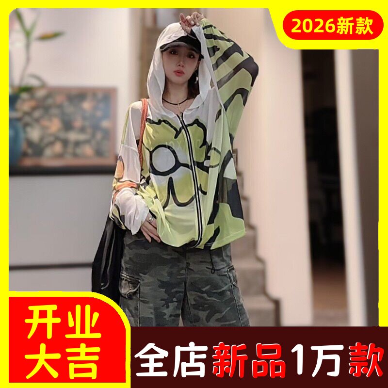 欧货网纱连帽长袖外套女2026年春