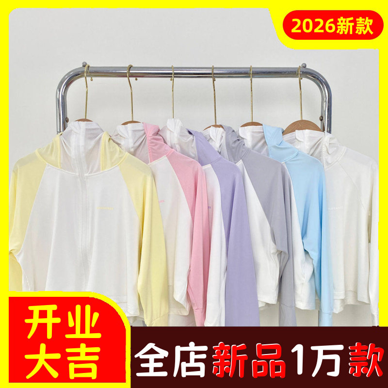 儿童连帽防晒衣男童女童夏季超薄