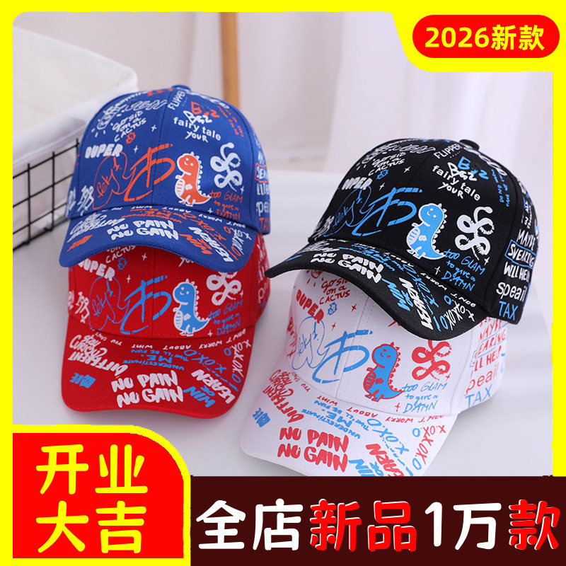 儿童帽男童女童ins韩版刺绣字母鸭舌帽时尚宝宝棒球帽大帽檐
