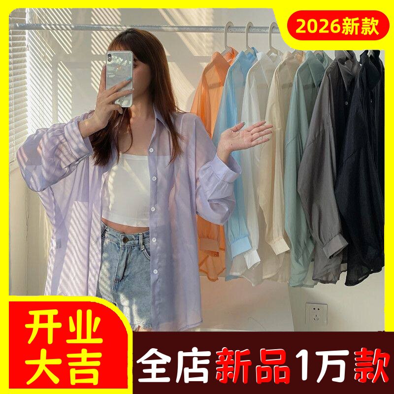 实拍2026白色珠光防晒衣衬衫女薄
