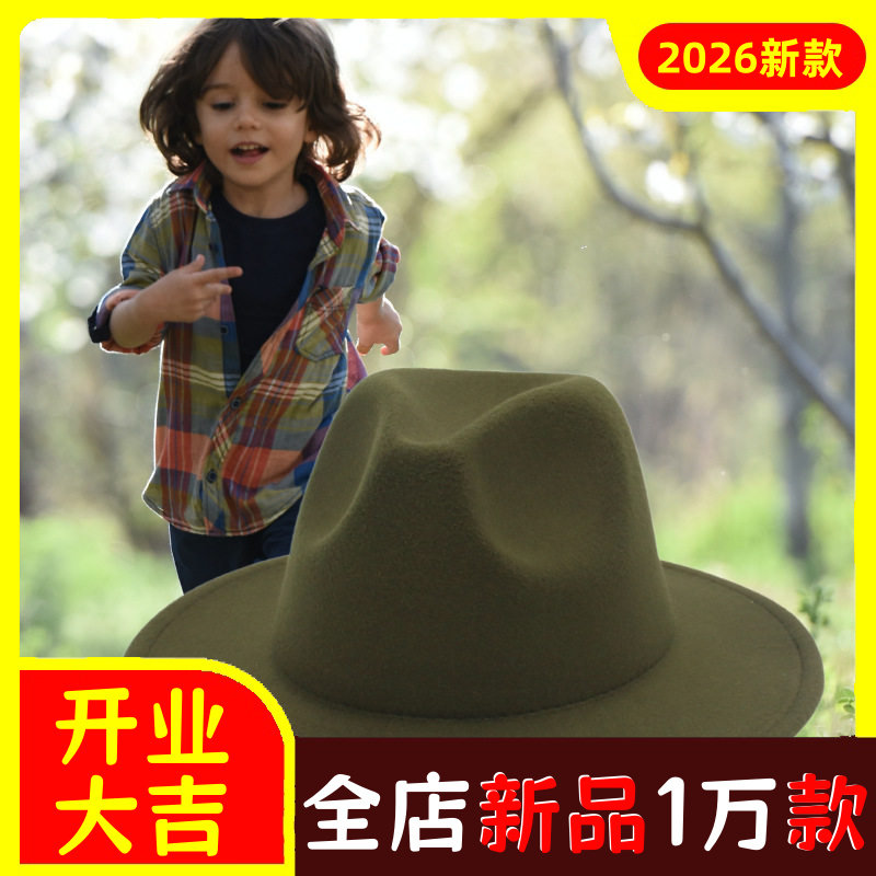 儿童礼帽青少年小头围舞台表演爵