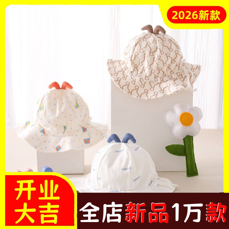 宝宝户外遮阳帽儿童春夏防晒太阳