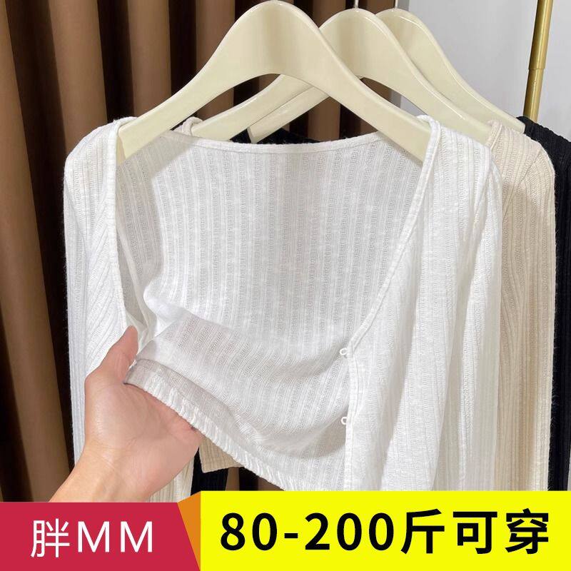 大码冰丝披肩衣女裝胖mm2026春夏新款针织开衫短款小外套上衣