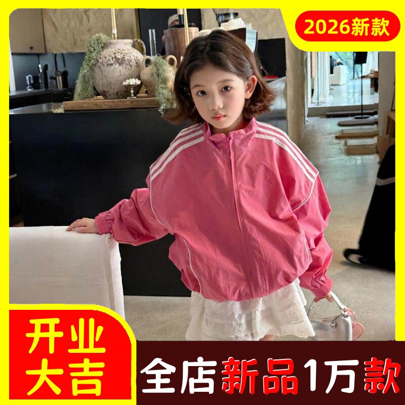 女童美式运动外套春夏装新款儿童