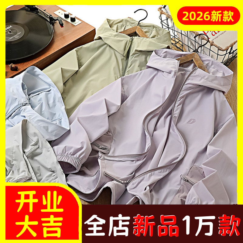 儿童夏轻薄原纱衣2026新款男童防紫外线凉感中大童皮肤衣宽松